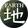 EARTH.svg