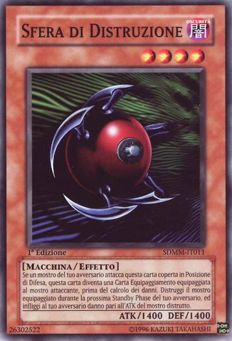 File:BlastSphere-SDMM-IT-C-1E.png