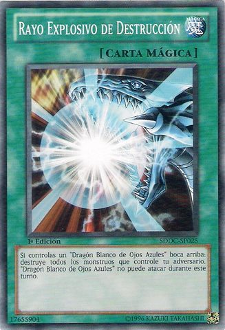 File:BurstStreamofDestruction-SDDC-SP-C-1E.png