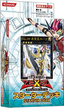 XYZ Symphony YU-GI-OH! English Version Starter Deck 2012