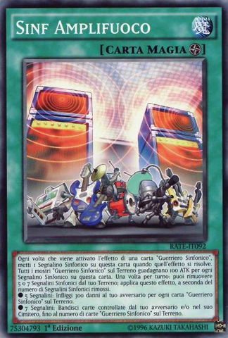 File:SymphAmplifire-RATE-IT-C-1E.png