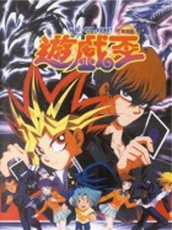 1998 Anime Film