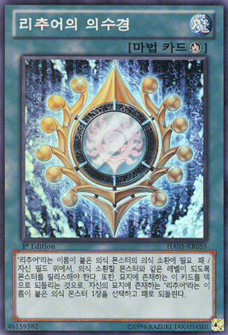 File:GishkiAquamirror-HA05-KR-SR-1E.jpg