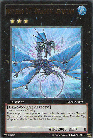 File:Number17LeviathanDragon-GENF-SP-UR-1E.png