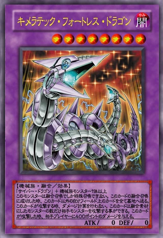 Chimeratech Fortress Dragon Anime Yu Gi Oh Wiki Fandom Chimeratech Fortress Dragon Anime Yu Gi Oh Wiki Fandom