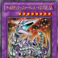 Chimeratech Fortress Dragon Anime Yu Gi Oh Wiki Fandom Chimeratech Fortress Dragon Anime Yu Gi Oh Wiki Fandom