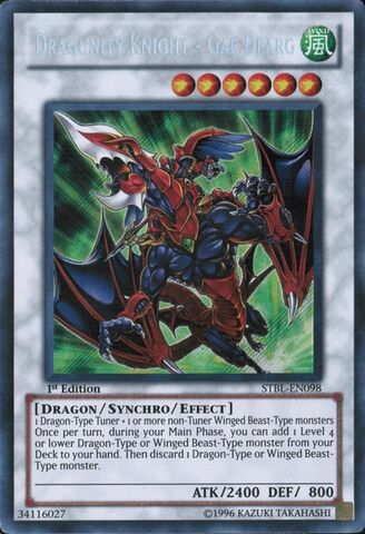 File:DragunityKnightGaeDearg-STBL-EN-ScR-1E.jpg