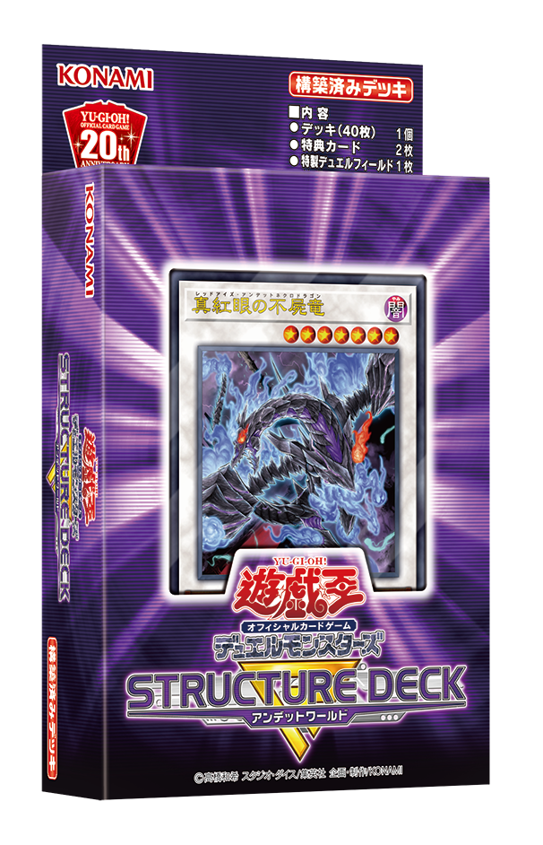 Solitaire Magician Yugioh Card Genuine Yu-Gi-Oh Trading Card