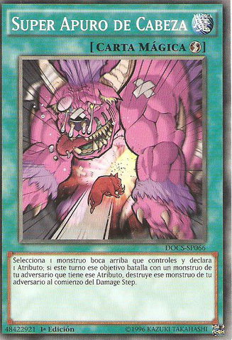 File:SuperRushHeadlong-DOCS-SP-SP-1E.png