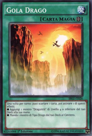 File:DragonRavine-SR02-IT-C-1E.png