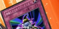 File - MagicalTrickMirror-EN-Anime-DM.png | Yu-Gi-Oh! | FANDOM powered ...