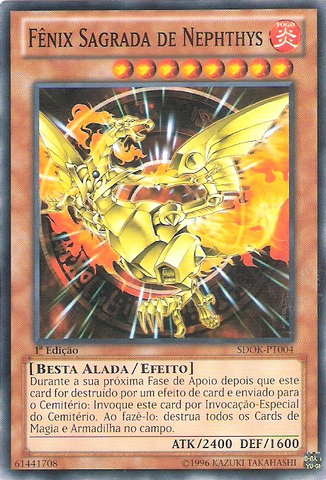 File:SacredPhoenixofNephthys-SDOK-PT-C-1E.png