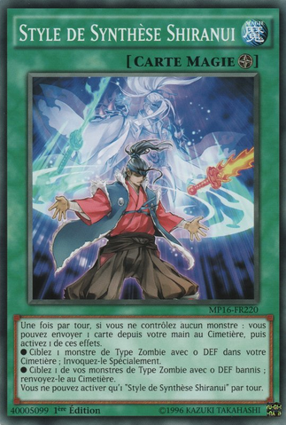 File:ShiranuiStyleSynthesis-MP16-FR-C-1E.png