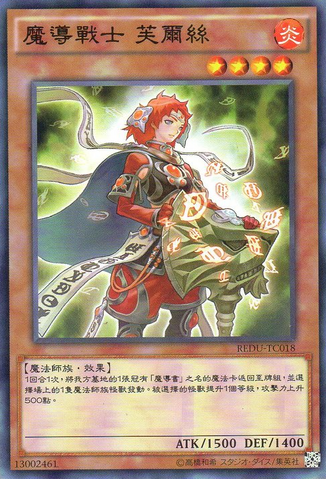File:StrengthofProphecy-REDU-TC-C.png