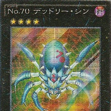 Card Artworks Number 70 Malevolent Sin Yu Gi Oh Wiki Fandom