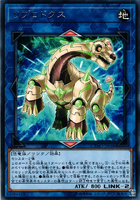 Dinosaur | Yu-Gi-Oh! | FANDOM powered by Wikia