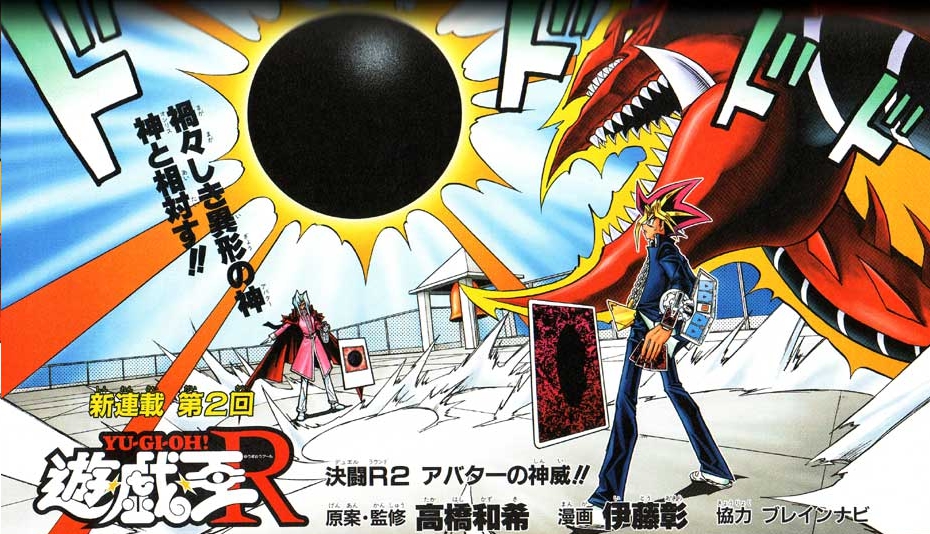 Yu-Gi-Oh! R - Duel Round 002 | Yu-Gi-Oh! | FANDOM powered by Wikia