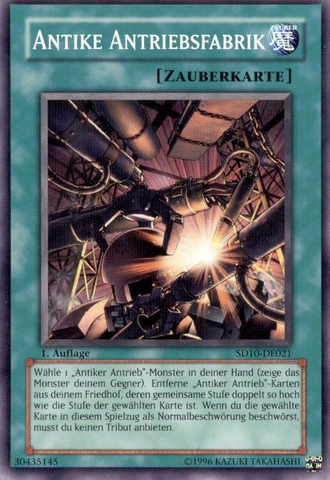 File:AncientGearFactory-SD10-DE-C-1E.png