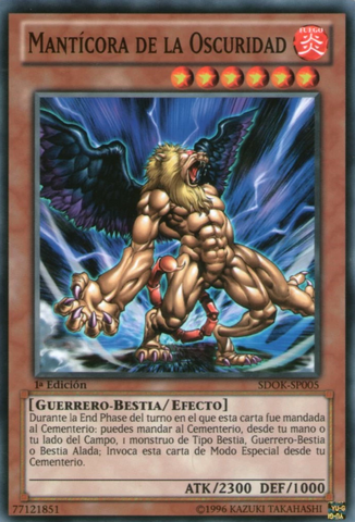 File:ManticoreofDarkness-SDOK-SP-C-1E.png