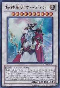 OdinFatheroftheAesir-STOR-JP-UR