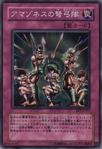 File:AmazonessArchers-EE1-JP-SR.jpg
