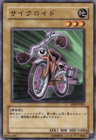 File:Cycroid-EE04-JP-C.jpg