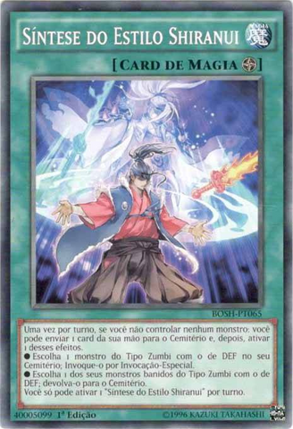 File:ShiranuiStyleSynthesis-BOSH-PT-C-1E.png