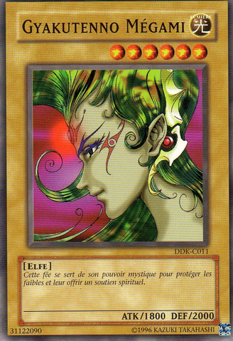 File:GyakutennoMegami-DDK-FC-C-UE.png
