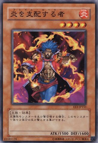 File:FlameRuler-EE3-JP-C.jpg