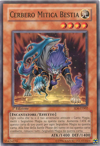 File:MythicalBeastCerberus-SD6-IT-C-1E.png