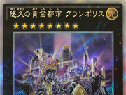 カテゴリ マッチキル Yu Gi Oh Wiki Fandom