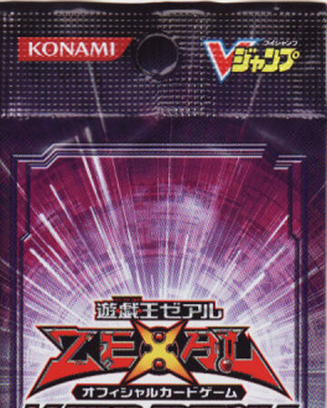 V Jump Edition 5 Yu Gi Oh Wiki Fandom