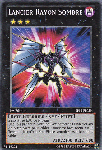 File:BlackRayLancer-SP13-FR-C-1E.png