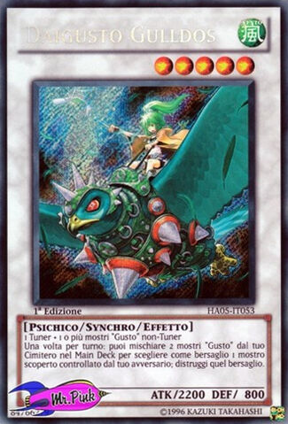 File:DaigustoGulldos-HA05-IT-ScR-1E.jpg