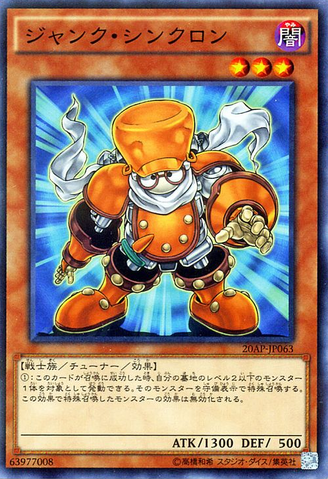 File:JunkSynchron-20AP-JP-NPR.png