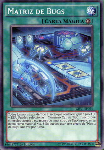 File:BugMatrix-SHVI-SP-C-1E.png