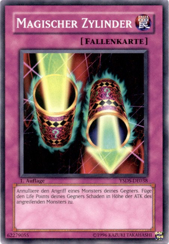 File:MagicCylinder-YSDS-DE-C-1E.png