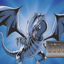 Blue Eyes White Dragon Anime Yu Gi Oh Wiki Fandom