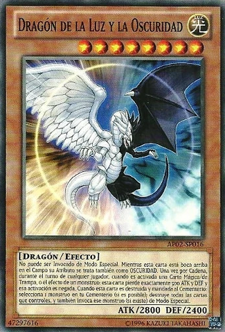 File:LightandDarknessDragon-AP02-SP-C-UE.png