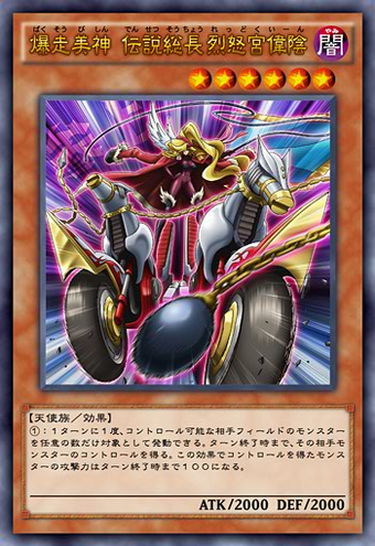 Road Raven Red Queen Yu Gi Oh Wiki Fandom