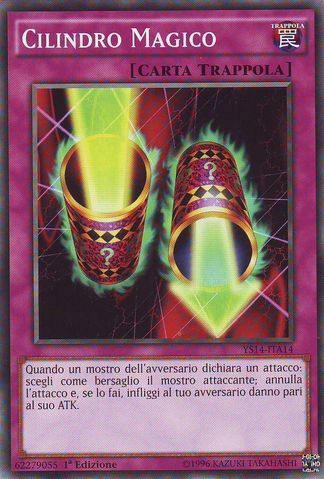 File:MagicCylinder-YS14-IT-C-1E.png