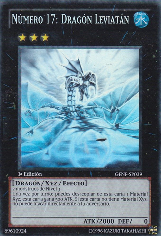 File:Number17LeviathanDragon-GENF-SP-GR-1E.png