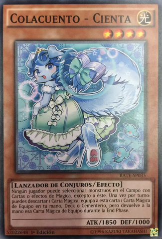 File:FairyTailRella-RATE-SP-SP-1E.png
