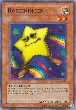 Hoshiningen-DB2-EN-C-UE