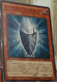ZONEMonsterB-BD-JP-C