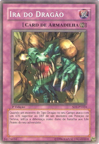 File:DragonsRage-SD1-PT-C-1E.png