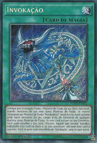 File:Invocation-FUEN-PT-ScR-1E.png
