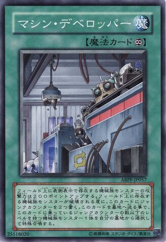 File:MachineAssemblyLine-ABPF-JP-C.jpg