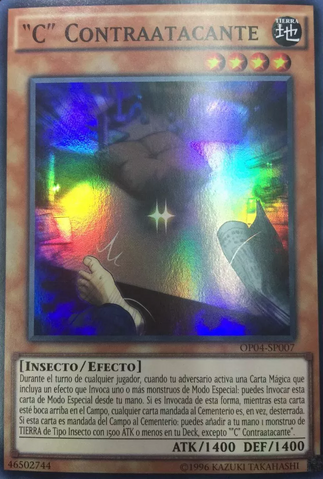File:RetaliatingC-OP04-SP-SR-UE.png