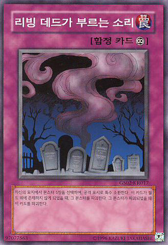 File:CalloftheHaunted-GS02-KR-C-UE.jpg